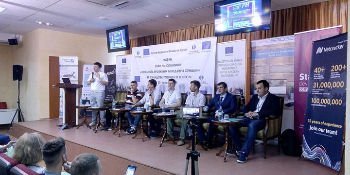 Sumy forum brought together project managers of leading IT companies in Sumy region