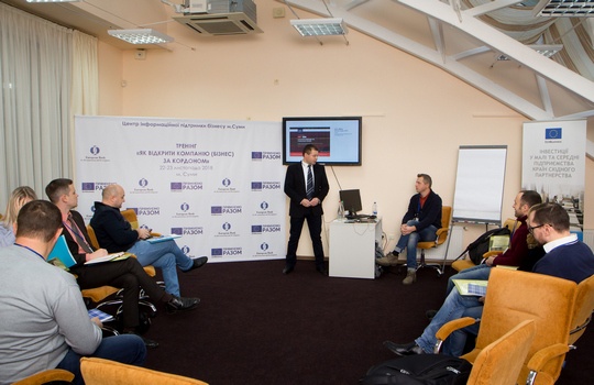 In Sumy entrepreneurs were taught how to launch a business abroad